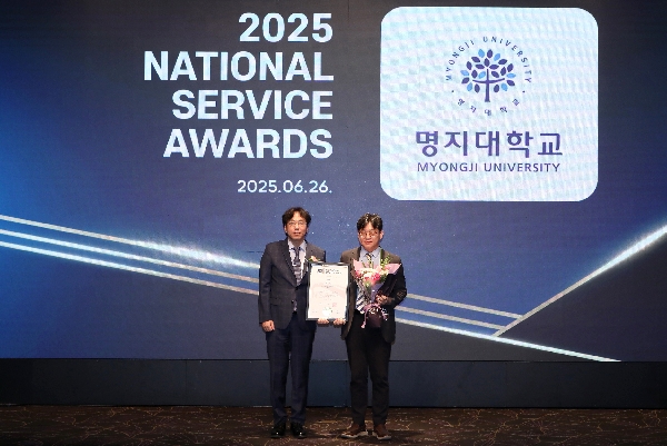 2025년 국가서비스대상 대학 '반도체특성화(소부장)' 대상  대표이미지