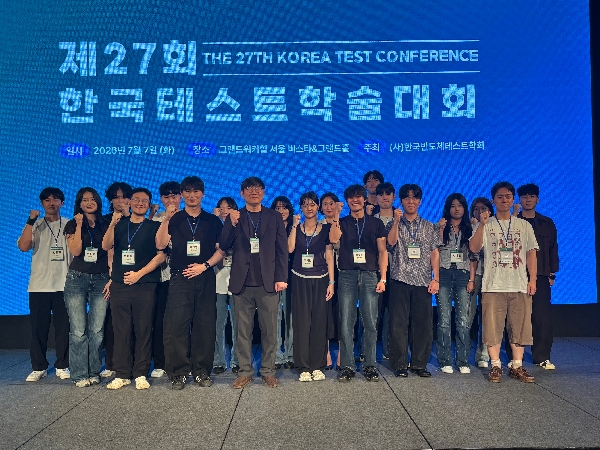 한국반도체테스트학회 'SK하이닉스 후원 우수논문상' 수상 대표이미지